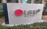 기대,LG유플러스,1조,영업이익,매입