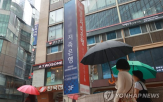 저축은행,수신,잔액,자금,정리