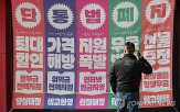 장려금,출고가,제출,삼성전자,정부