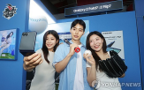 폴드7,플립7,운영