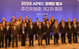 행사,지원,경제인,개최,서밋,경상북도,대한상공회의소,운영