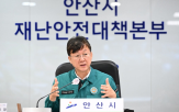 상황,점검,피해,지역,대처,시장