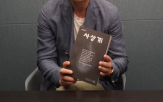 정우성,사람,임신
