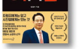 중국,성장률,저자,위기,경제성장률
