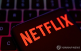 넷플릭스,매출,공개,실적,기록,콘텐츠