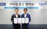 식자재,동원홈푸드