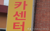 정비,점검,자동차,차량