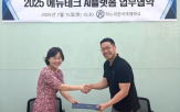 교육,툰스퀘어,글로벌,하노이한국국제학교,에듀테크