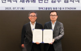 현대엘리베이터,하나자산신탁,컨설팅,관리