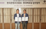 웹툰,페스티벌,월드,행사