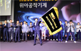 위아공작기계,공작기계,출범