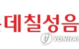 부담,하반기,원가