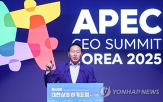 글로벌,국회,서밋,경주,정부,기회