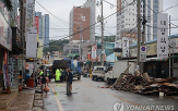 피해,지원,수해,가계