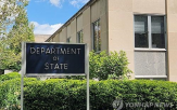 제재,해상,미국,글로벌,국무부