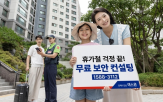 에스원,보안