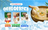 기획전,제품,비비