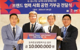 롯데면세점,1천만