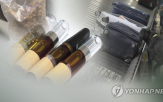 마약류,신종,임시마약류,지정,마약,식약처,분석
