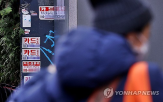 정지,불법,전화번호,신고,이용