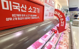 소고기,미국,수입,미국산,한우,30개월령,한국,협상,이상,차지