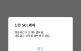 신청,지급,소비쿠폰