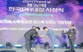플랜에이미디어,수상,농업,농촌,홍보