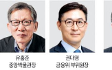 대변인,인사,국민,부위원장,기여,대통령,기대
