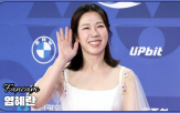 염혜란