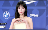 지예은