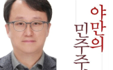생각,비서관,대통령실