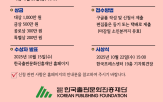 편집자,신청
