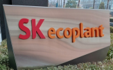 SK에코플랜트,상장,심의