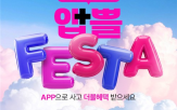 롯데온,제공