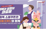 신청,우체국,창구