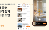 기능,물건,거래