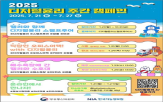 디지털