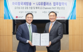 아리랑,글로벌