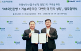 국민은행,기술보증기금,50억