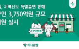 소상공인,하나은행,추가