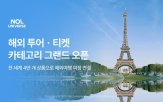 상품,투어,티켓