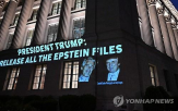 엡스타인,트럼프,대통령,파머,당국,음모론,증언,내용