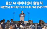 건설,인프라,데이터센터,건설산업,전략,구축,전환,기술
