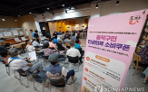 신청,사용,소비쿠폰,지급,지역사랑상품권,경우