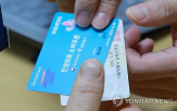 시스템,차관,소비쿠폰,신청