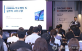 배터리,미국,대응,전략,공급망,기업,한국배터리산업협회,확대