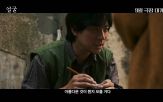 얼굴,감독,연상호,작품,박정민,초청