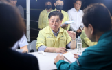 지원,안전,피해,일상