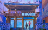 족욕,체험,마사지,한의학,치료,서울한방진흥센터,연출,루미,외국인,느낌