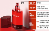 글로벌,삼화,기업,용기,수준,회사,디스펜서,보유,인수